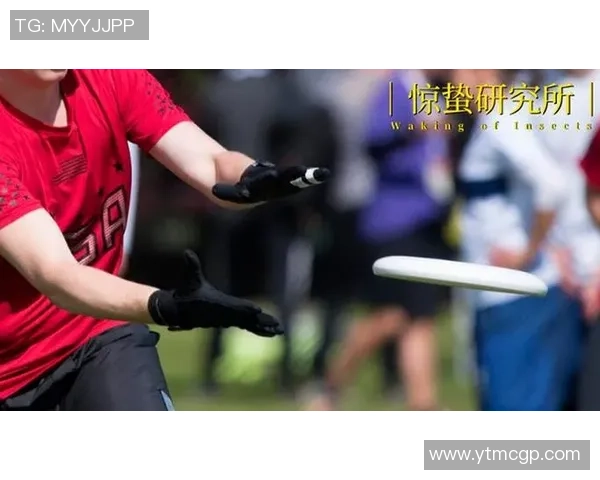 广州飞盘队与上海飞盘队赛后分析:战术配合与团队协作的深度探讨 广州飞盘队与上海飞盘队赛后分析:战术配合与团队协作的深度探讨