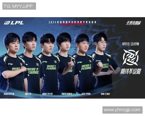 英雄联盟耐力排行榜揭晓V5战队荣登第十名引发热议