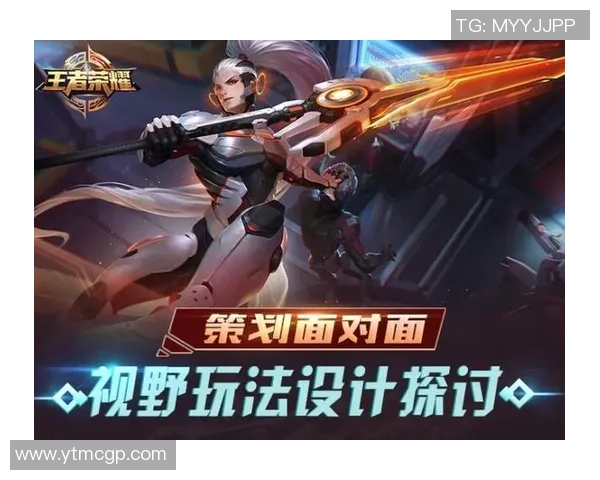 王者荣耀深度解析：V5战队的游戏意识与战略布局探讨