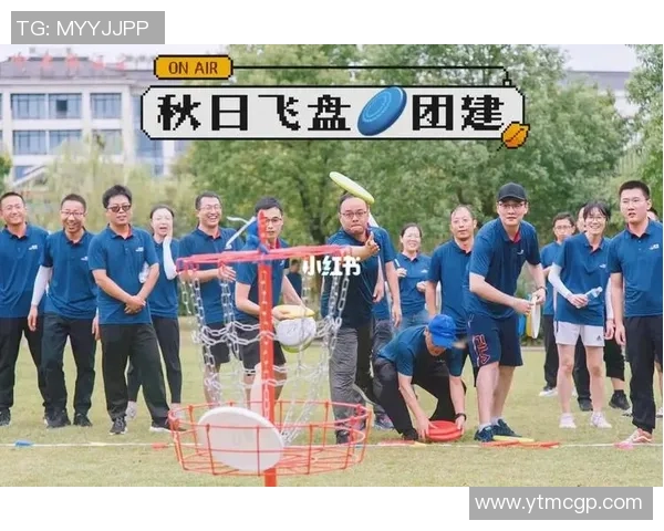 飞盘热潮下的北京飞盘队团队协作之争引发广泛讨论与思考